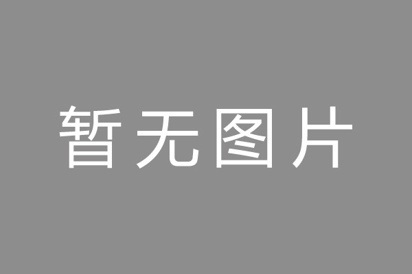 阳信县车位贷款和房贷利率 车位贷款对比房贷